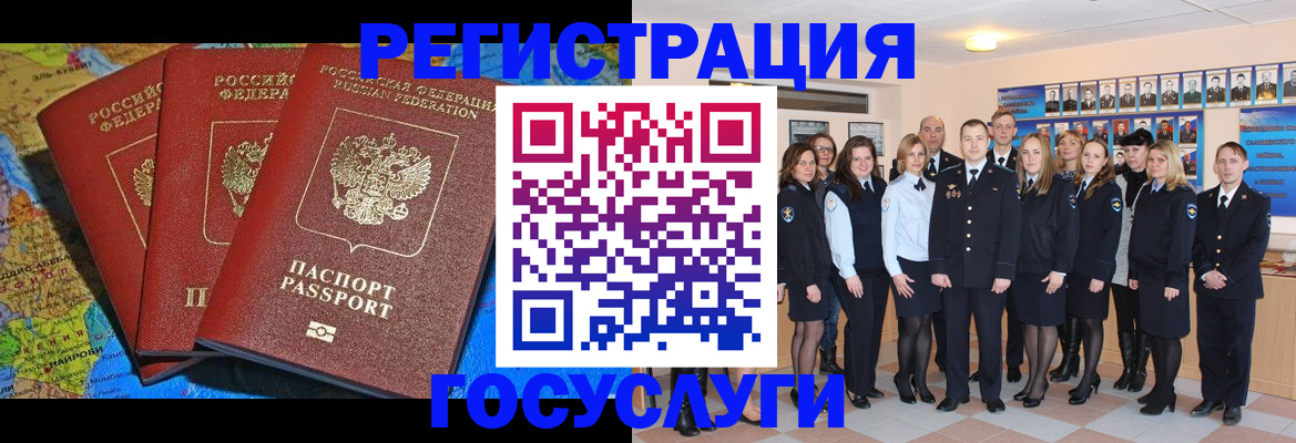 прописка гарантия в Сасово