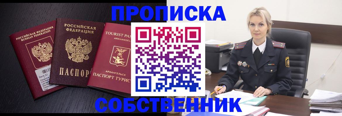 регистрация для дет. сада в Сасово